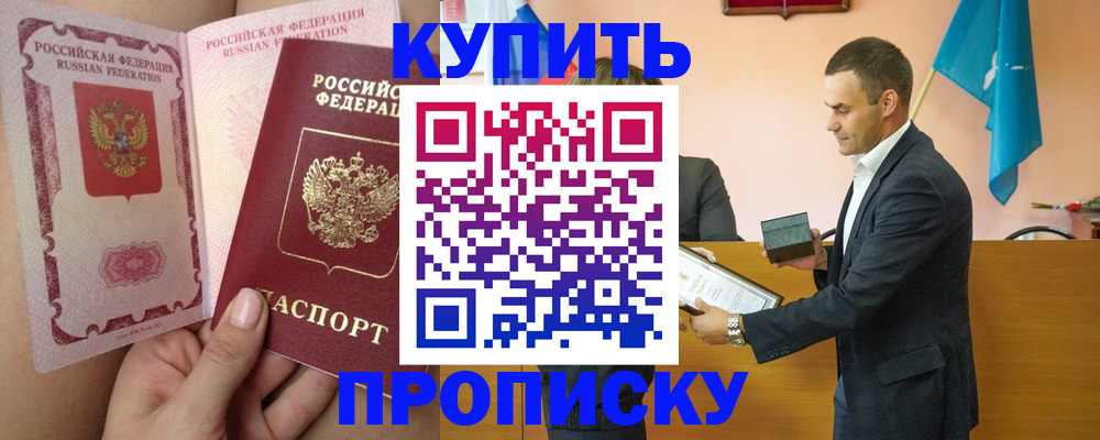 найти адрес прописки в Кирово-Чепецке