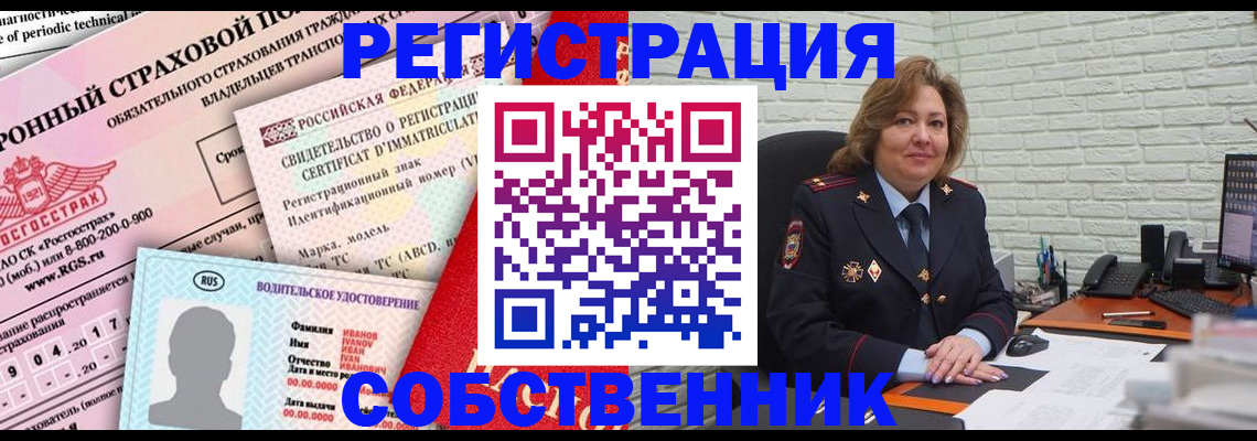 прописка законно в Кирово-Чепецке